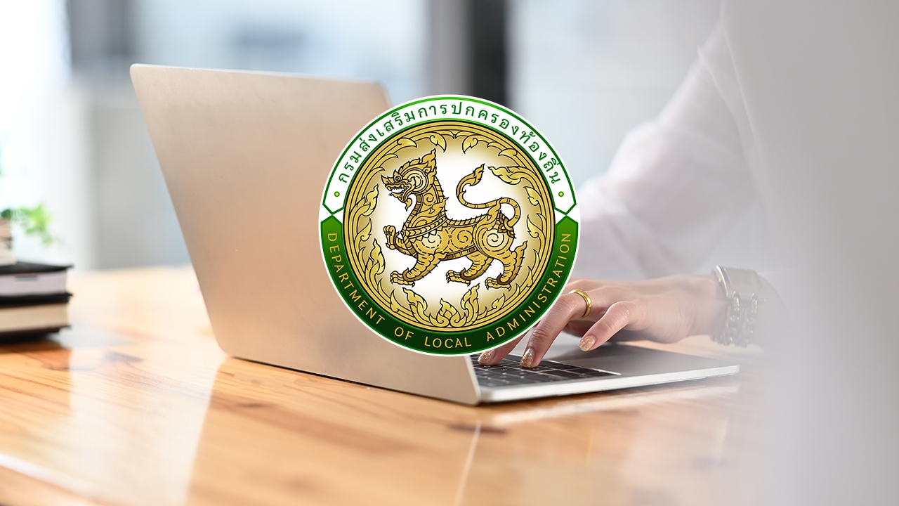 "ผลสอบท้องถิ่นภาคใต้" หลายคนรอลุ้น ประกาศรายชื่อผู้สอบผ่านภาค ก เขต 1 และ เขต 2