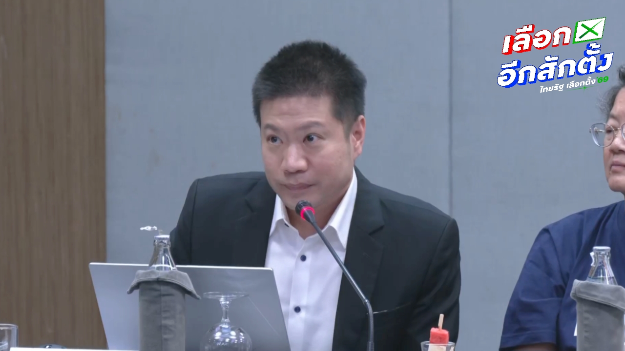 “ดร.เรือบิน” เผยพิสูจน์แล้ว บาร์โค้ดย้อนลำดับบัตร หวั่นถูกใช้ข้อมูล Big Data วางแผนการเมือง