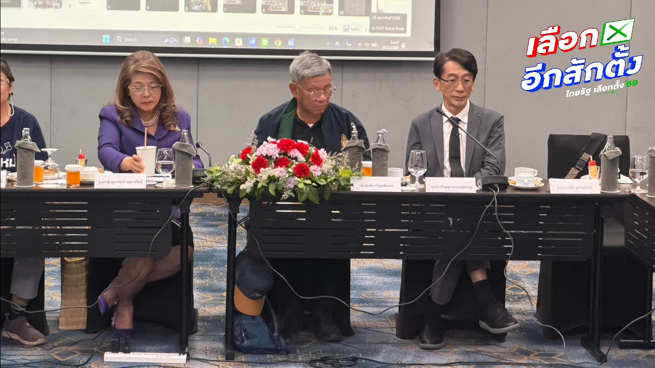 “ปริญญา” งงสังคมยังไม่รู้สรุปมีผู้มาใช้สิทธิเลือกตั้งกี่คน แต่ประกาศรับรองผล สส. แล้ว