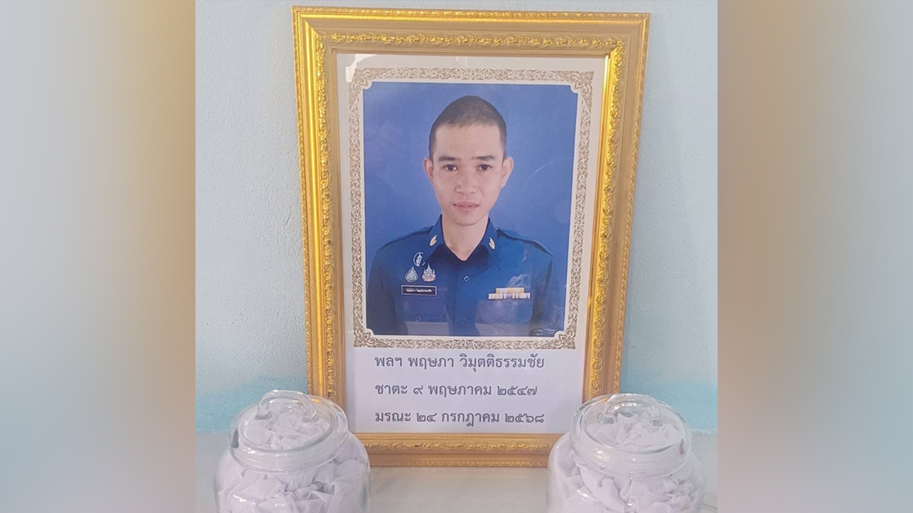 แม่พลทหาร คาใจ ลูกชายฝึกทหารใหม่ได้ไม่ถึงเดือนป่วย จนอาการบานปลายเสียชีวิตในค่ายทหาร