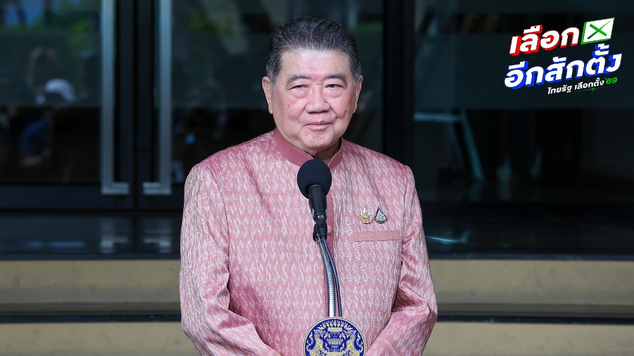 ประวัติ “ภูมิธรรม เวชยชัย” รอดปมถูกร้องแทรกแซงคดีฮั้ว สว. ศาล รธน. ชี้มีอำนาจ