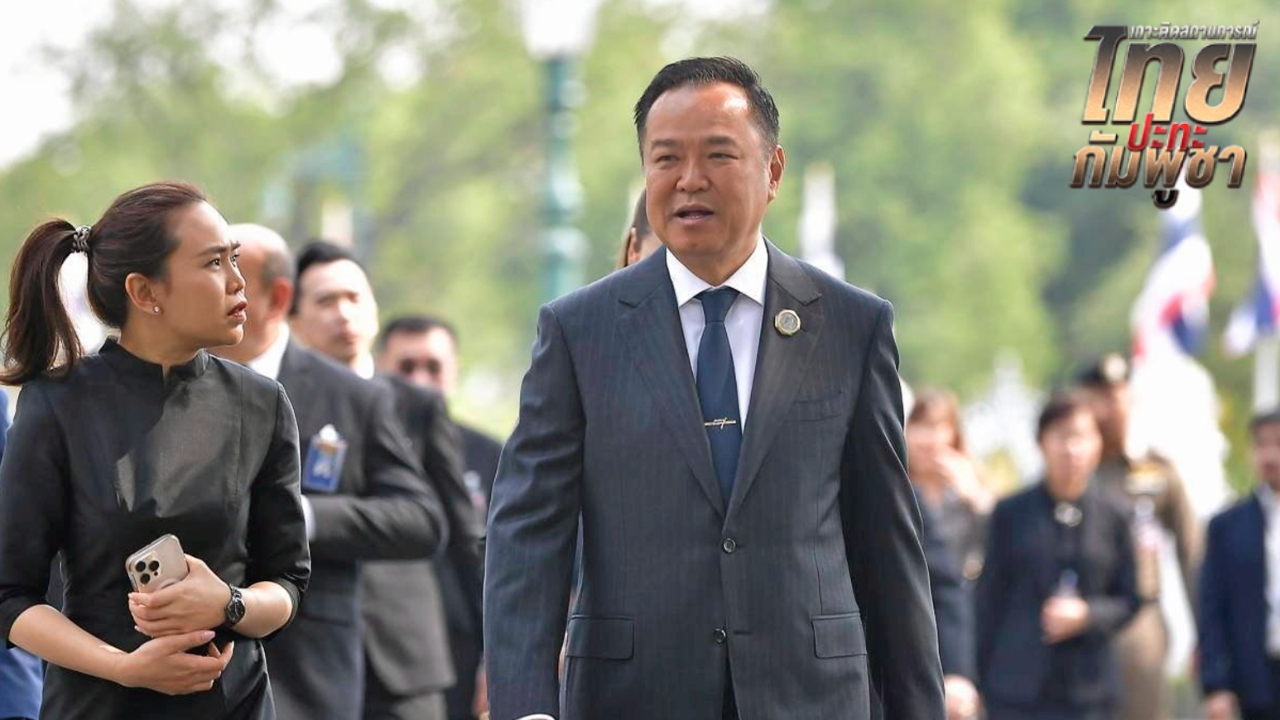 นายกฯ สั่งเร่งจ่ายเงินผู้ประสบภัยชายแดนไทย-กัมพูชา หลัง กกต. เห็นชอบการขอรับสนับสนุน