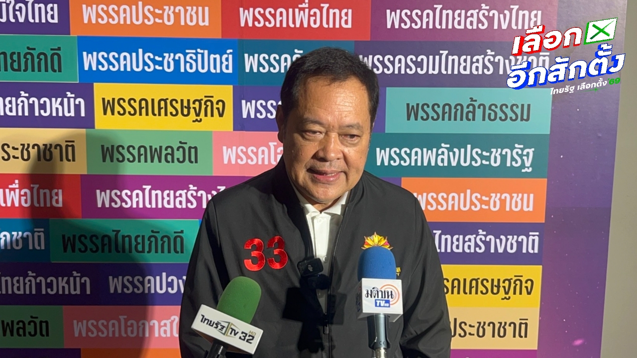 “ทวี” ขอบคุณศาลรัฐธรรมนูญวินิจฉัยไม่แทรกแซง DSI คดีฮั้ว สว.