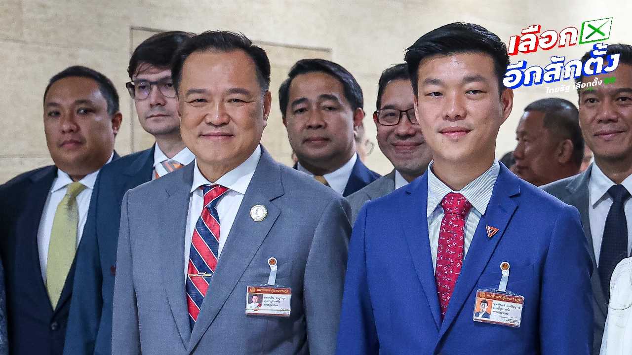 KPI Poll เผย กลุ่มเจน Z หนุน “เท้ง” นั่งนายกฯ ส่วนวัยทำงาน-ผู้สูงอายุ หนุน “อนุทิน”