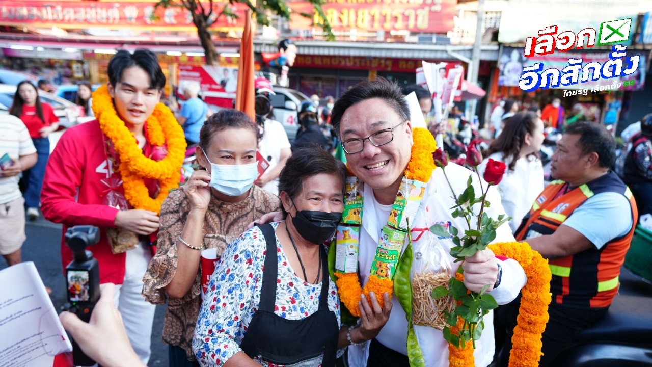 “จุลพันธ์” หาเสียงห้วยขวาง ทวงคืน กทม. เตรียมเปิดนโยบายใหม่เวทีปราศรัยใหญ่เย็นนี้