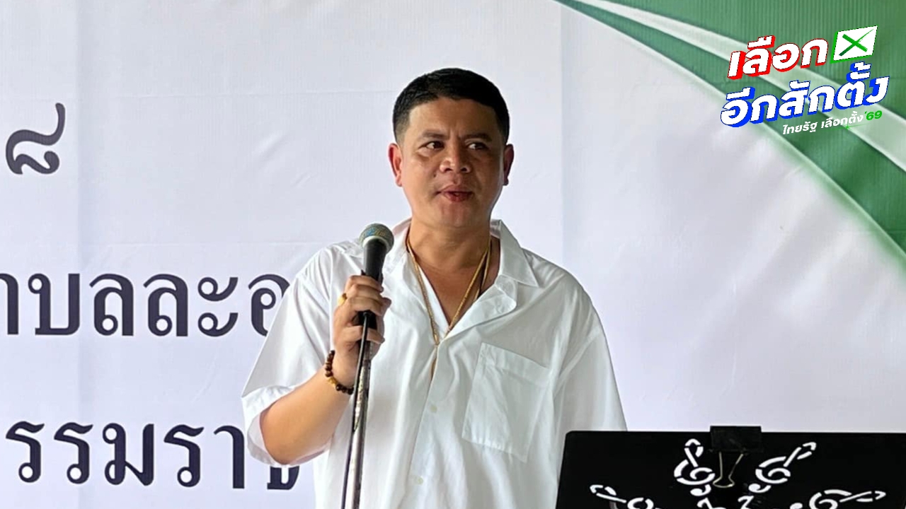 “ก้องเกียรติ” เผยทีมกฎหมายเตรียมข้อมูลไว้ต่อสู้แล้ว หลังมีข่าวถูก กกต. ถอดชื่อ 