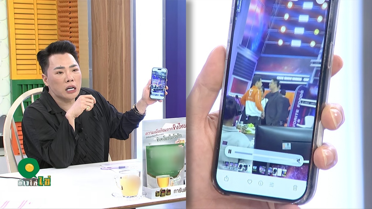 มดดำ เปิดคลิปจริง เพชร-น็อต หลังเถียงกันในรายการดัง ยืนยันทั้งคู่ยังเป็นเพื่อนกัน