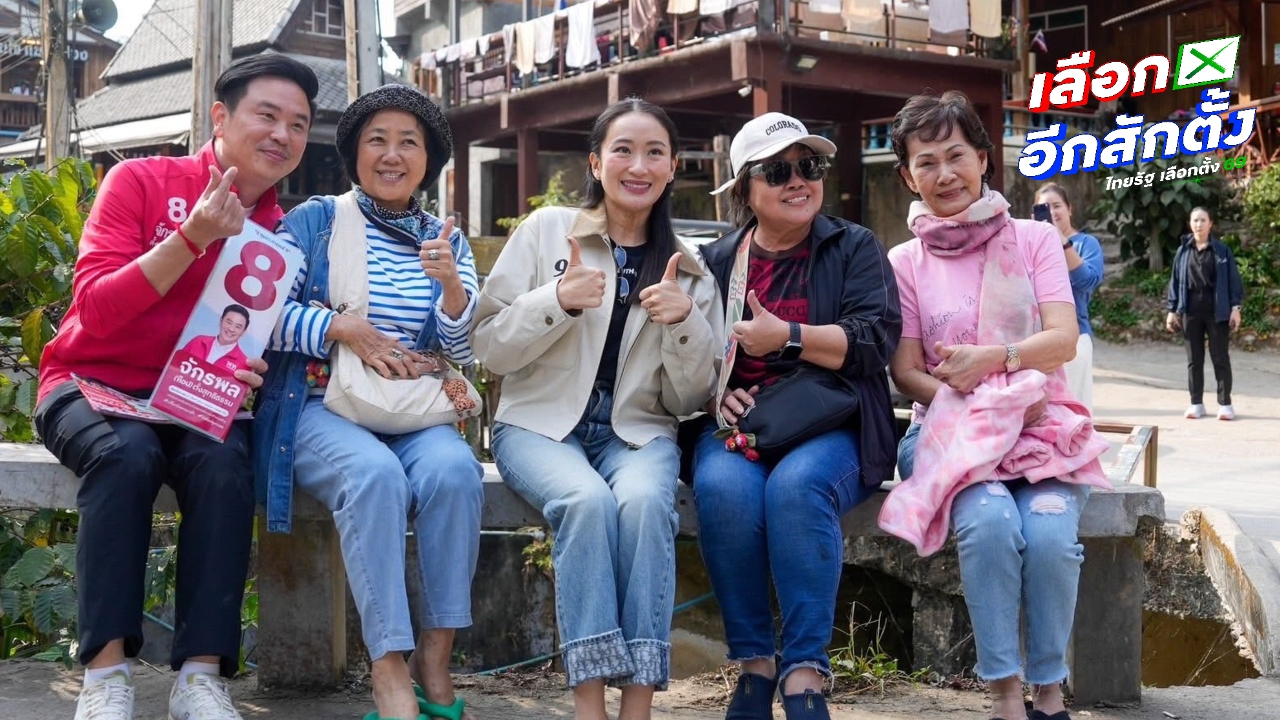 “อิ๊งค์” หาเสียงแม่กำปอง-“หมอมิ้ง” แจงนโยบายสร้างเศรษฐีวันละ 9 คน หาเงินให้รัฐ