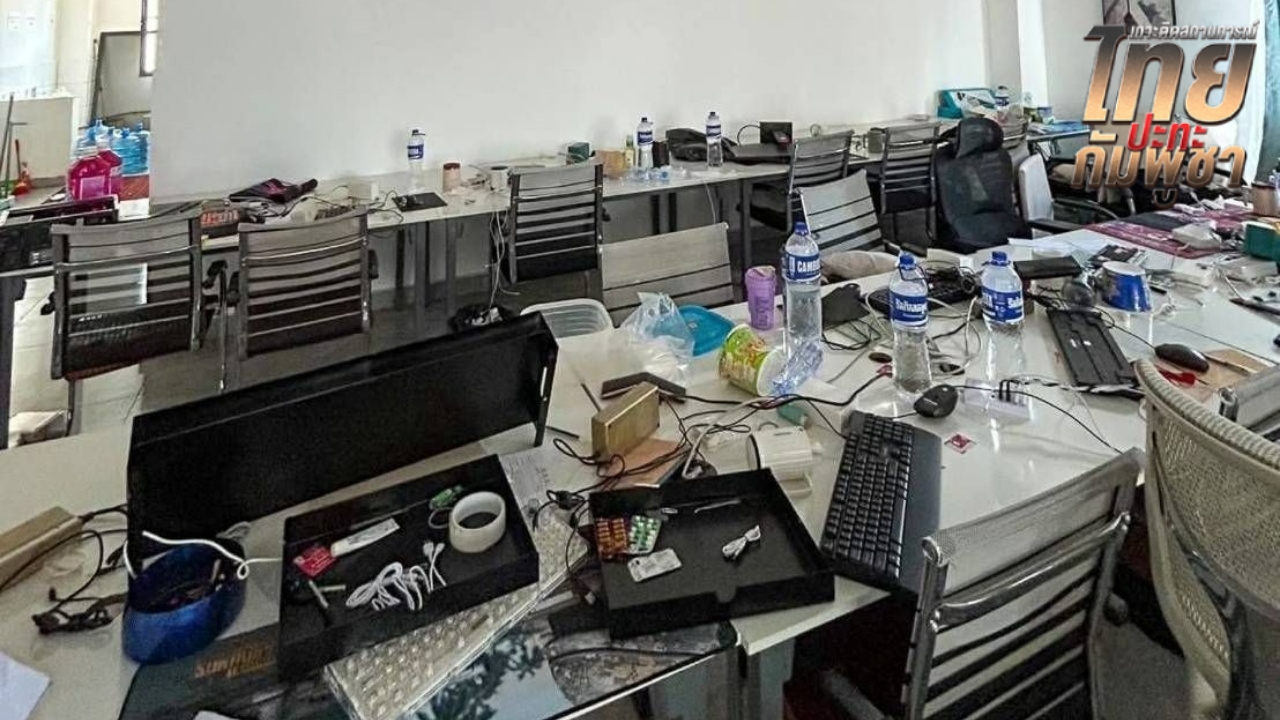บุกตรวจค้นฐานสแกมเมอร์ บริเวณช่องจอม–โอร์เสม็ด พบหลักฐานจัดฉาก "โรงพักปลอม"