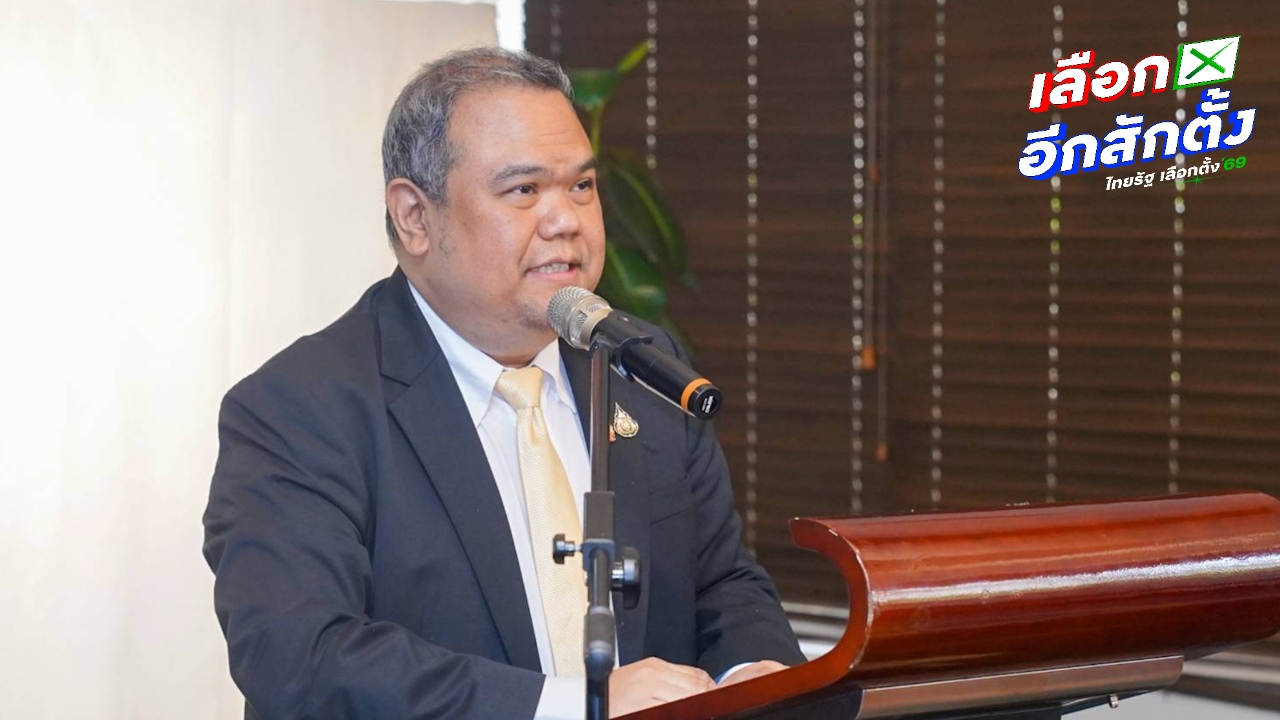 กต. ให้ จนท.ทูต ขนบัตรเลือกตั้งกลับไทยด้วยตนเอง หลังคนไทยในฝรั่งเศสได้บัตรล่าช้า