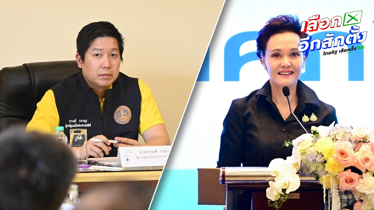 เพื่อไทย จี้ “ศุภจี” หยุดเคลมผลงาน ชี้มีดิจิตอลฟุตปริ้นท์ แนะเอาเวลาไปคิดริเริ่มงานตัวเองบ้าง