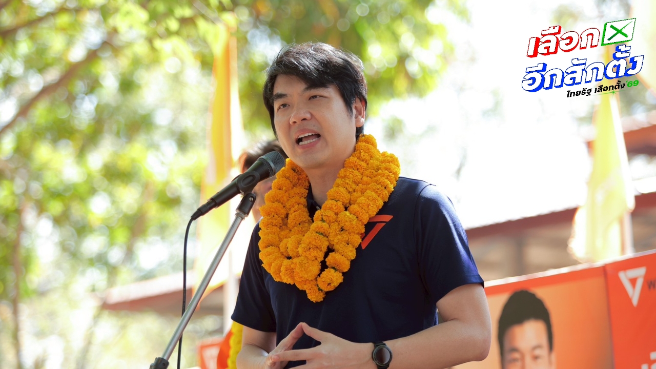 “ปิยบุตร” เหน็บ “ณัฐวุฒิ-จาตุรนต์” เดี๋ยวนี้เปลี๋ยนไป๋ นึกว่าใส่เสื้อเหลือง