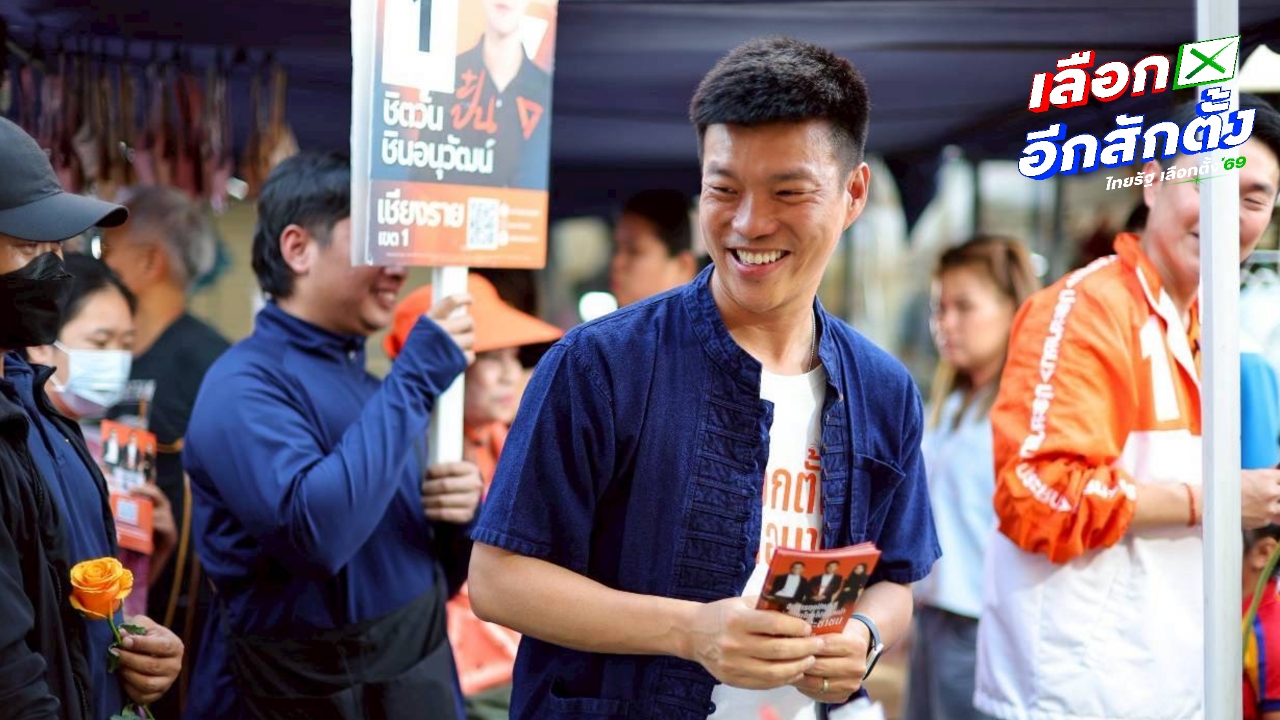 ผลดุสิตโพล ประชาชนเข้าใจประชามติ รธน. เล็กน้อย ยังหนุน “เท้ง-พรรคประชาชน” ที่ 1