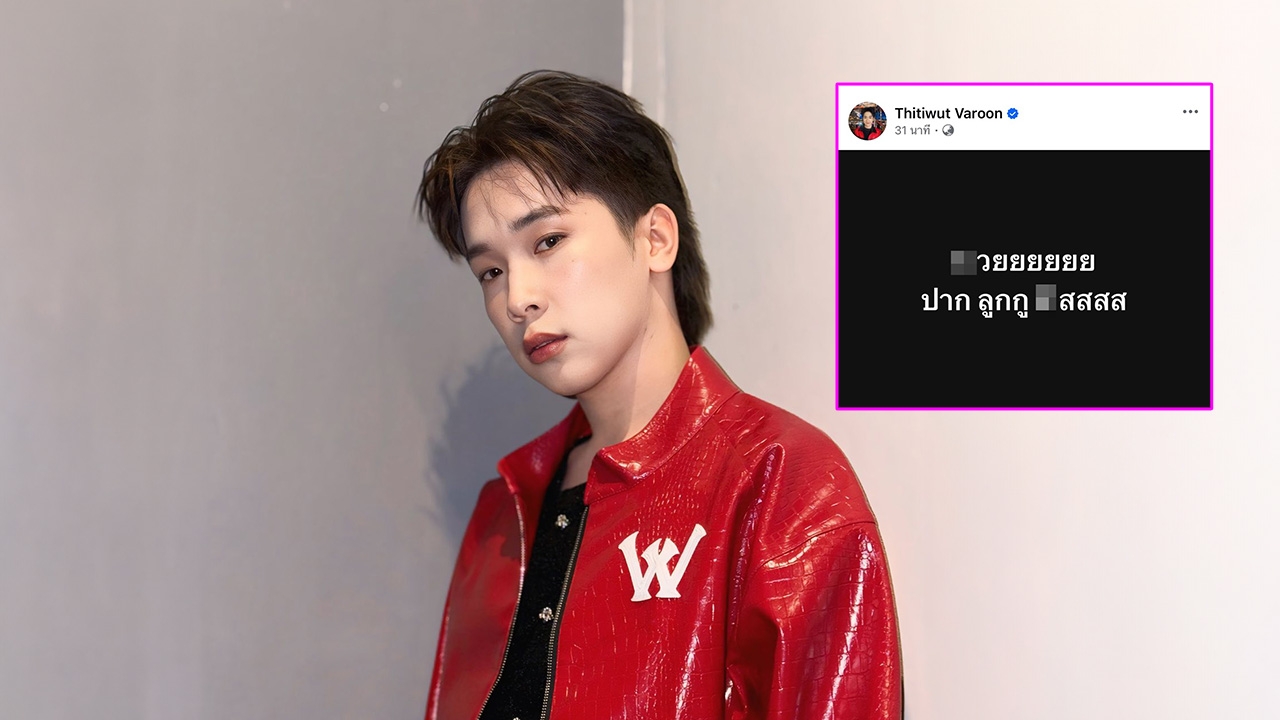 บิ๊ก ผู้ใหญ่บ้านฟินแลนด์ โพสต์เดือด หลังเห็นภาพคนจุ๊บปากลูกสาว คุณพ่อถึงกับสติหลุด