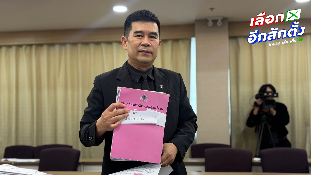 กกต. เชื่อย้ายสถานที่เลือกตั้งล่วงหน้า ไม่เกิดปัญหา ย้ำห้ามเผยแพร่โพลก่อนเลือกตั้ง 7 วัน