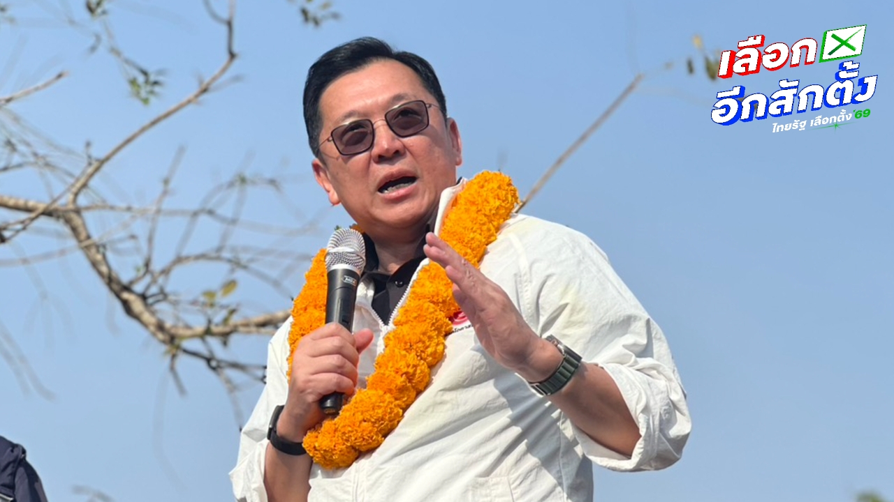 “จตุพร” ปราศรัยใหญ่ขอคะแนนชาวชุมพร ชวนเปลี่ยนวิกฤติเป็น “โอกาสใหม่”