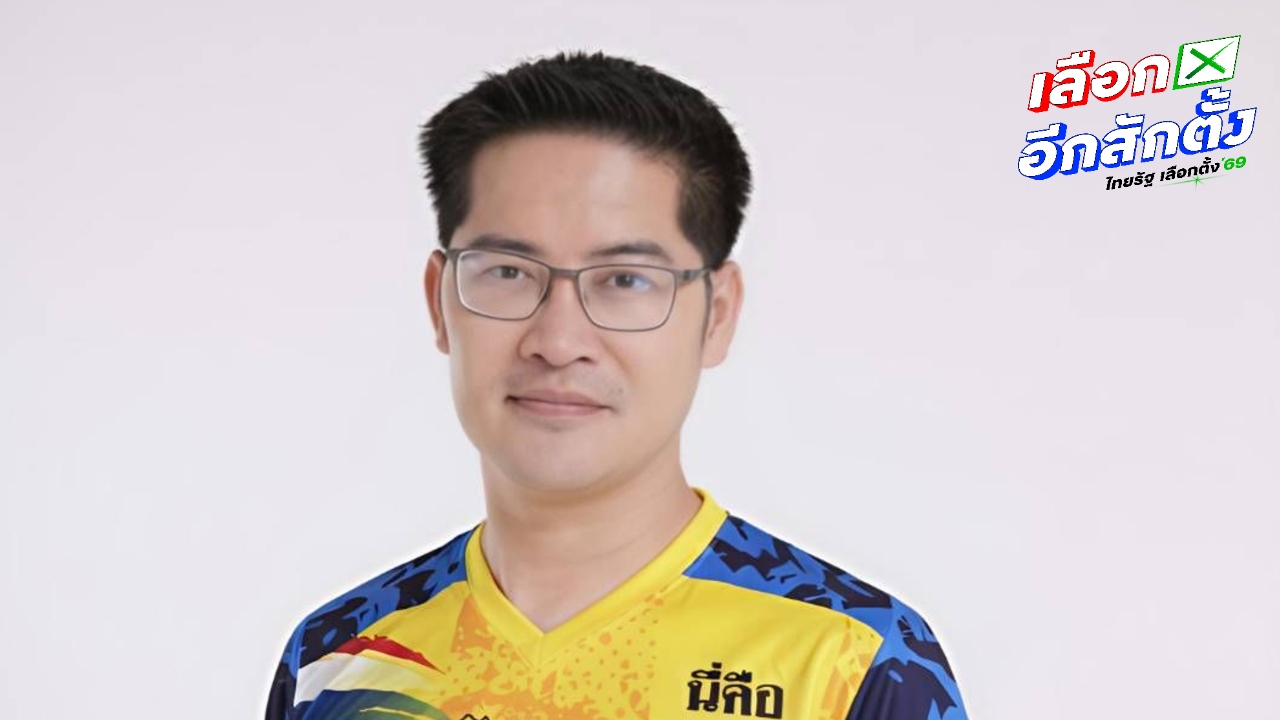 “มงคลกิตติ์” ผุดนโยบายจัดหาคู่-ผู้สูงอายุ ดึงหน้าถึงคอ-ให้สิทธิตกแต่งเลเบีย รีแพร์