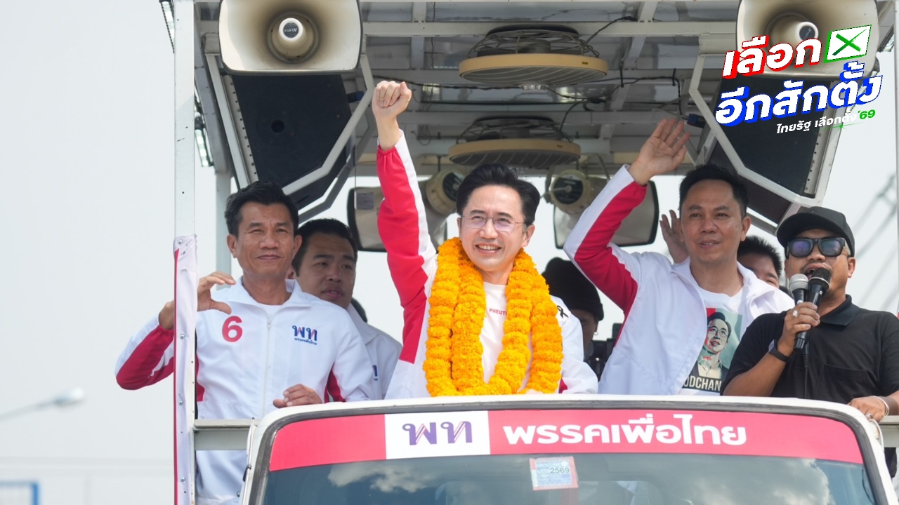 “ยศชนัน” ขอโอกาสเปลี่ยนชลบุรี ไม่ห่วงบ้านใหญ่ อยู่ที่ใครชนะใจประชาชน ปัดมีดีลลับ 3 พรรคใหญ่
