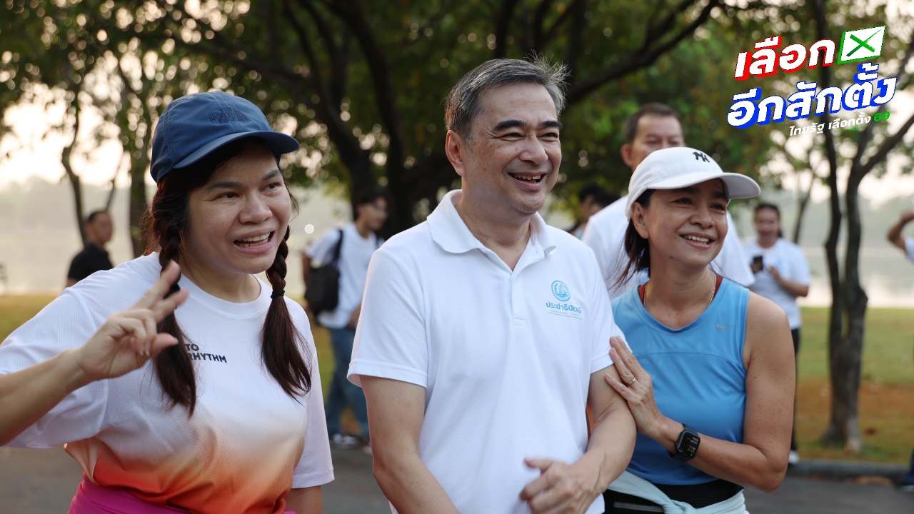 “อภิสิทธิ์” ลุยหาเสียง 3 เขต กทม. ย้ำจุดยืนประชาธิปัตย์ การเมืองสุจริต ไม่สร้างแตกแยก