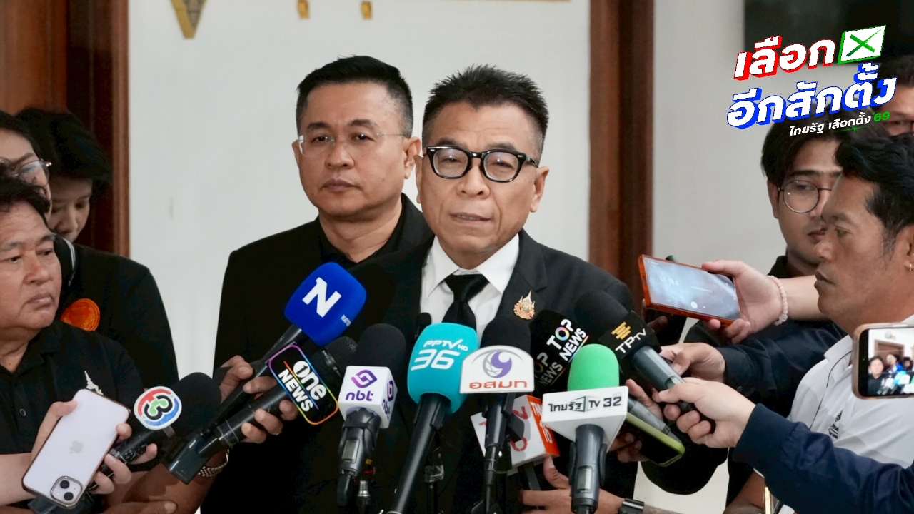 กกต. มั่นใจทุกพรรคส่งนโยบายใช้จ่ายเงินให้ตรวจสอบทันวันนี้ ส่วนดีเบตประชามติ ลงทะเบียนแล้ว 40 คน 