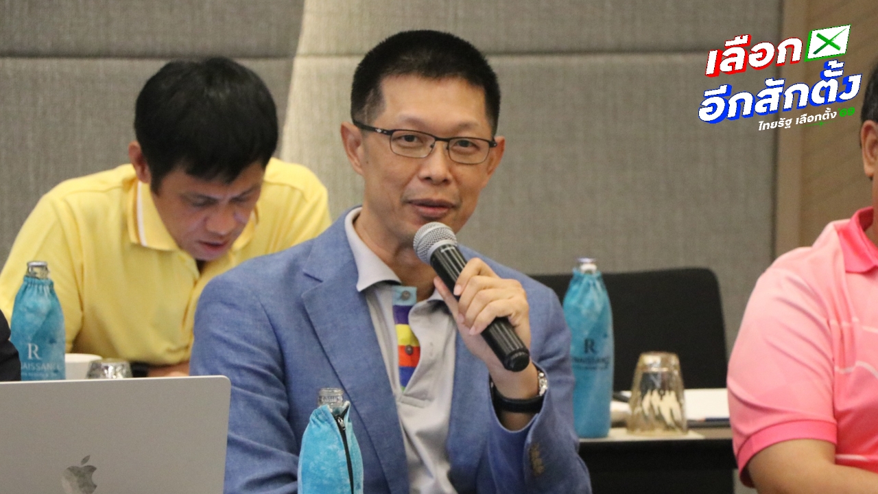 ประวัติ “นัยวุฒิ วงษ์โคเมท” ผู้นำสายไมโครชิป สู่แคนดิเดต รมว.อุตสาหกรรม ปชน.