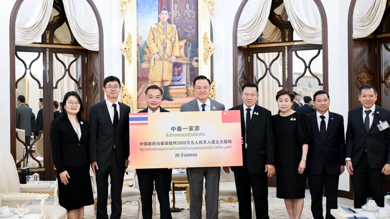 จีนมอบเงิน-สิ่งของ 20 ล้านหยวน ช่วยเหลือด้านมนุษยธรรมแก่ไทย เสียใจเหตุเครนตกทับรถไฟ