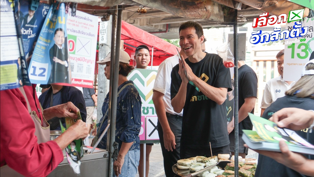 พรรครักชาติประกาศ“โหวตโน” คว่ำประชามติแก้ รธน. ทั้งฉบับ 