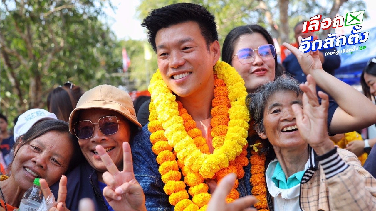 "เท้ง" ณัฐพงษ์ ปลุกกระแสเปลี่ยนแปลงประเทศ ลั่นเลือกแบบเดิมก็ได้รัฐมนตรีหน้าเดิม