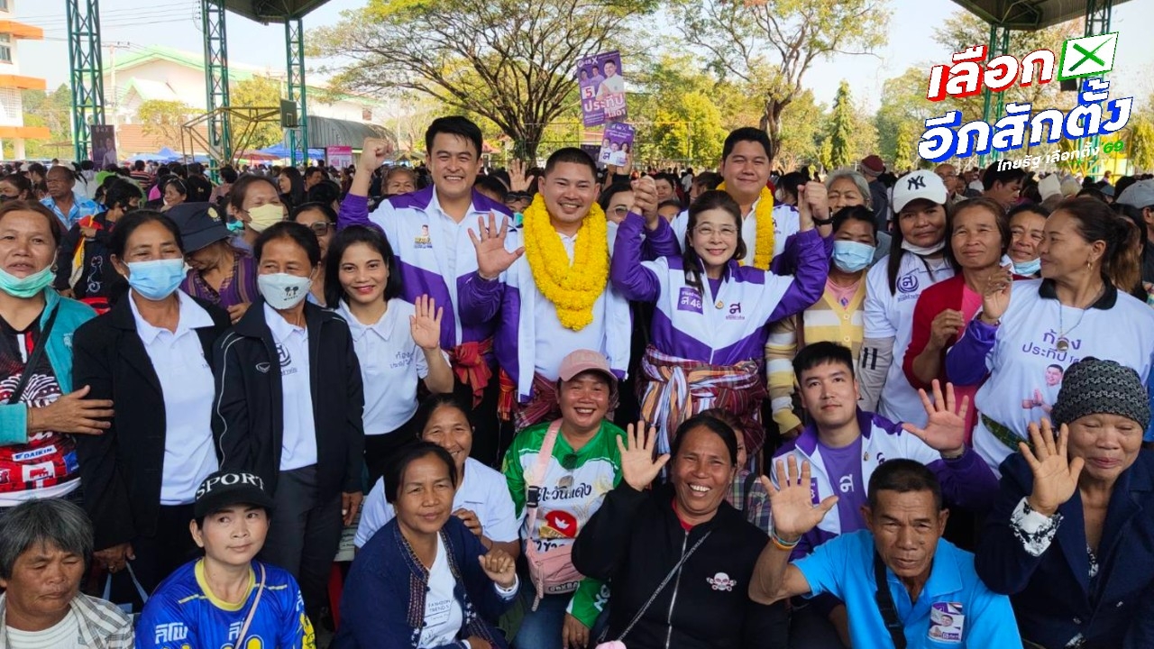 “สุดารัตน์”ประกาศแก้คอร์รัปชัน จี้นายกฯ สั่งห้ามบริษัทรับเหมาปมเครนถล่ม รับงานรัฐอีก