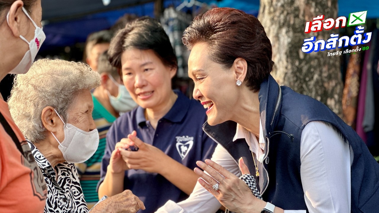 “ศุภจี” อ้อนชาวย่านคลองจั่น เลือกภูมิใจไทย คนละครึ่งพลัสกลับมาแน่