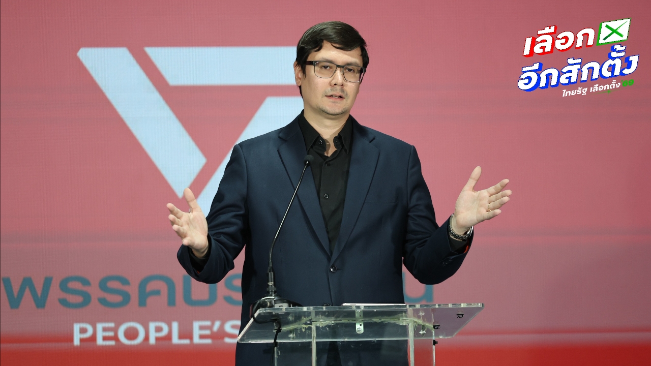 “โรม” ซัดกลับ “ชูวิทย์” ปมดิวลับ “บิ๊กโจ๊ก” แซะมโนเก่ง ท้ากางชื่อผู้สมัคร สส. ใต้