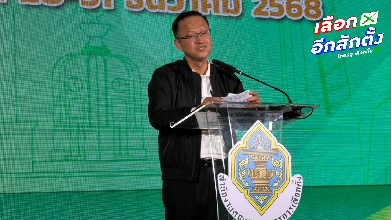 ปิดรับสมัคร สส. แล้ว แบบแบ่งเขต 3,526 คน ปาร์ตี้ลิสต์ 57 พรรค แคนดิเดตนายกฯ เฉียด 100