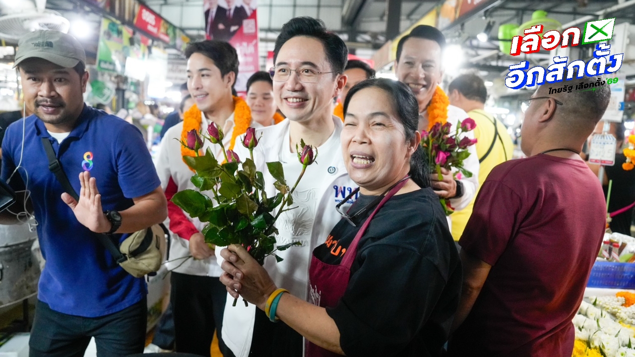“ยศชนัน” ตักบาตรรับปีใหม่ ชี้ไม่ใช่ปัญหาผลโพลเพื่อไทยรั้งท้าย