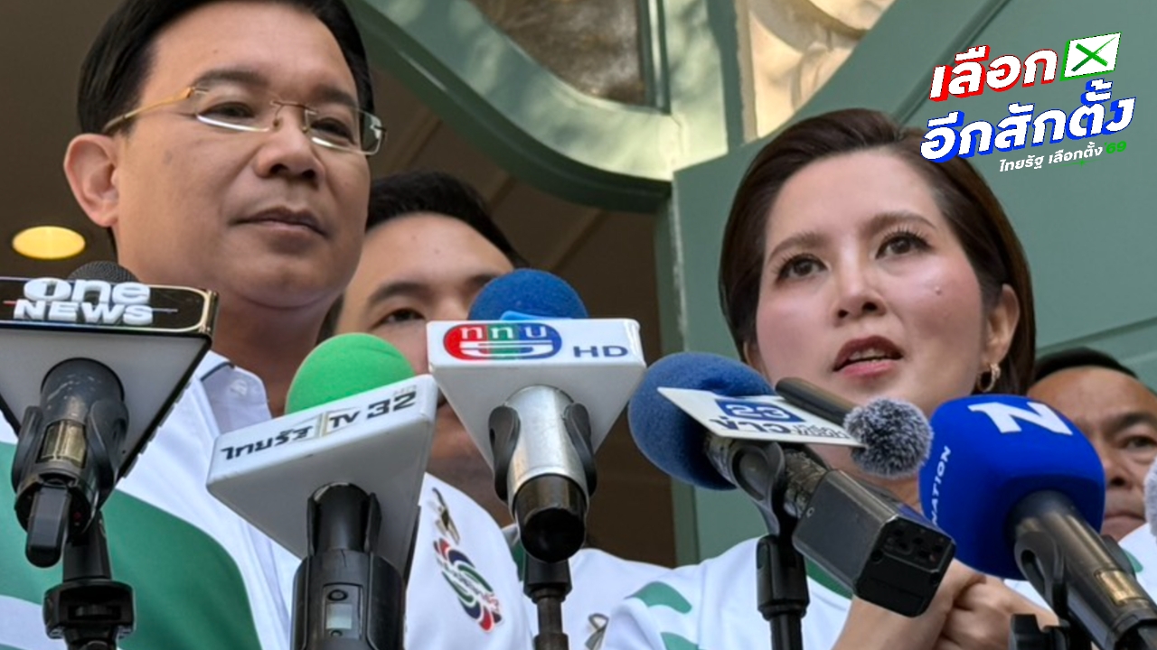 แคนดิเดตนายกฯ พลังประชารัฐ เปิด 3 เสาหลัก แก้ปากท้อง–เสริมความมั่นคง