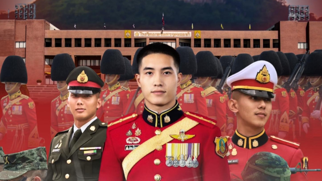 โรงเรียนนายร้อยพระจุลจอมเกล้า เปิดรับสมัครนักเรียนเตรียมทหาร ปี 2569