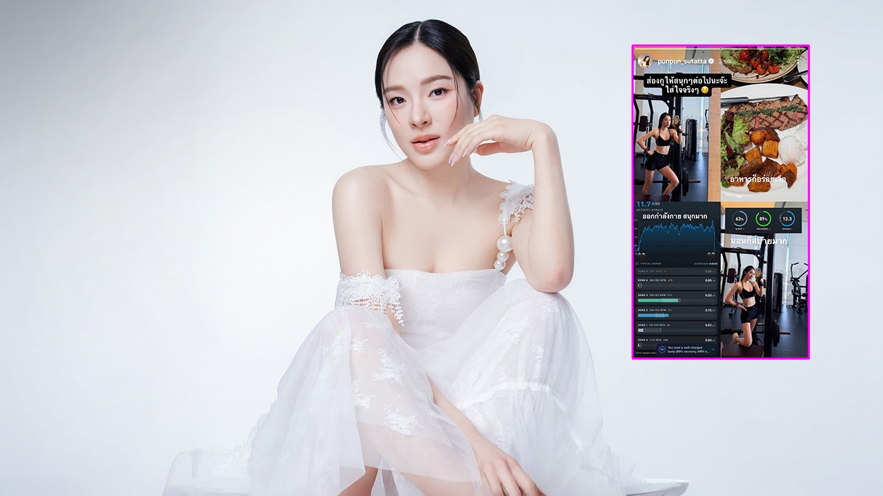 ปันปัน สุทัตตา ตอบคำถามโพสต์สตอรี่ด่าใคร "เสร่อ" ฟาดต่อ "ส่องให้สนุกๆ ต่อไปนะ"