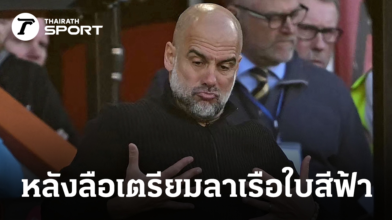 Pep Guardiola to Leave Manchester City After This Season? - News Directory 3