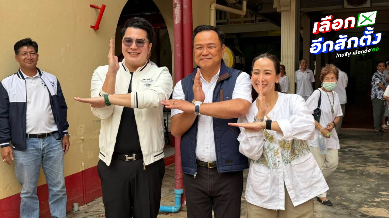 “อนุทิน” ลงพื้นที่หาเสียง อ้อนเป็นเขยระนอง พร้อมผลักดัน โครงการแลนด์บริดจ์- คนละครึ่งพลัส