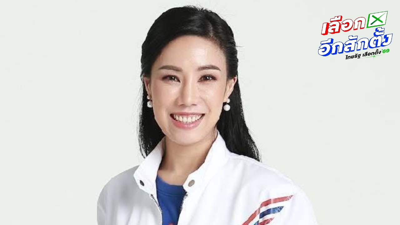 รองโฆษก รทสช. ย้ำ “เลือกตั้ง-ประชามติ” ต้องไปใช้สิทธิให้ครบ พลาดวันเดียวถูกตัดสิทธิการเมือง 2 ปี