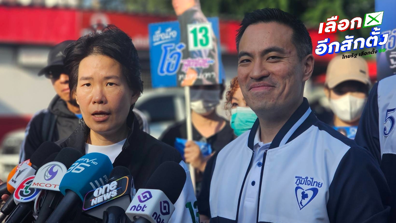 “เอกนัฏ” ถามใครจะมาตั้งรัฐบาลล่วงหน้า เลือกตั้งยังไม่เกิด หลังเกิดข่าวล็อกเป้า “อนุทิน” นั่งนายกฯ