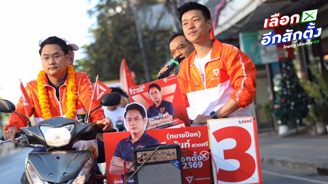 “เท้ง” นั่งซาเล้งแห่หาเสียงช่วยผู้สมัคร สส.ขอนแก่น เขต 1 แม่ค้าแซว “ว่าที่นายกฯ คนใหม่”