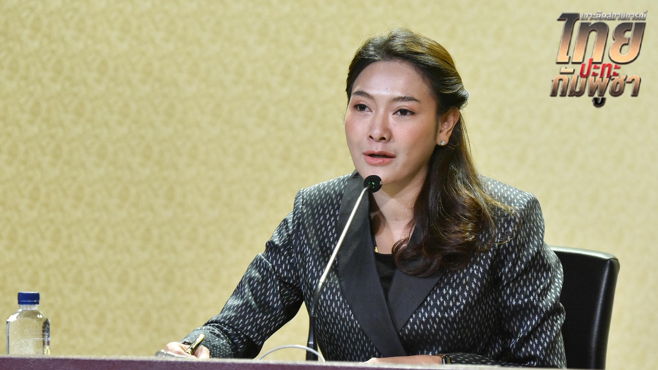 ธอส. พักชำระเงินงวดนานสูงสุด 1 ปี พร้อมลดดอกเบี้ย ลูกค้าในพื้นที่ชายแดนไทย–กัมพูชา