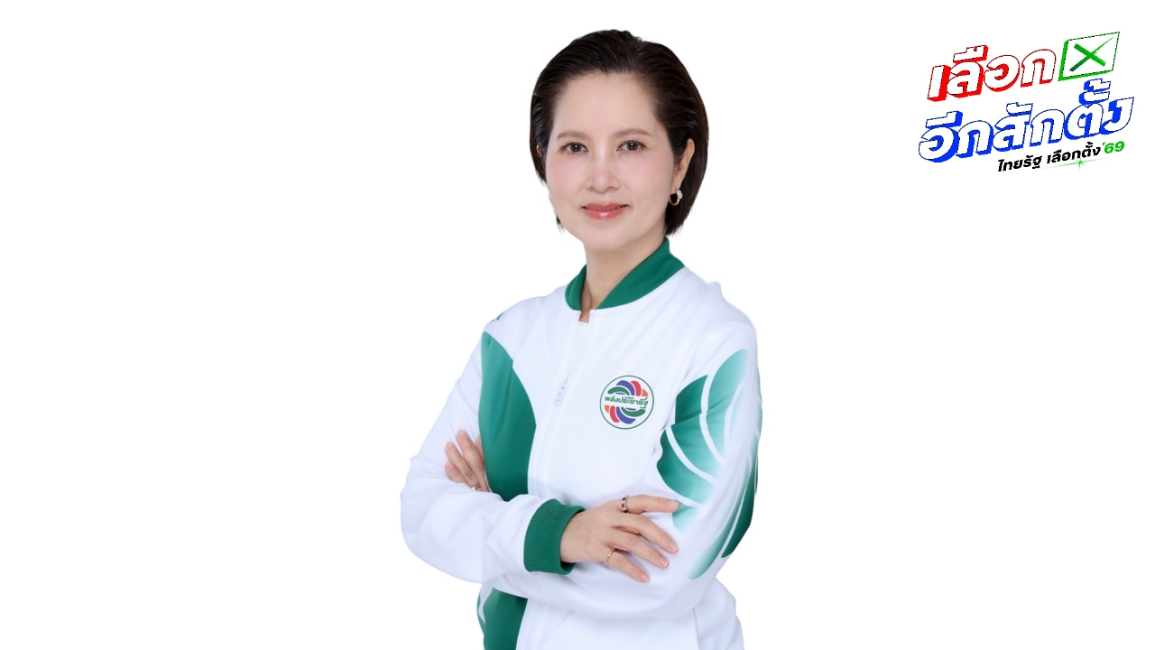 พปชร. ประกาศทำ “บัตรประชารัฐ เอ็กซ์ตร้า” เพิ่มเงินช่วยเหลือผู้มีรายได้น้อยเป็น 700 บาท