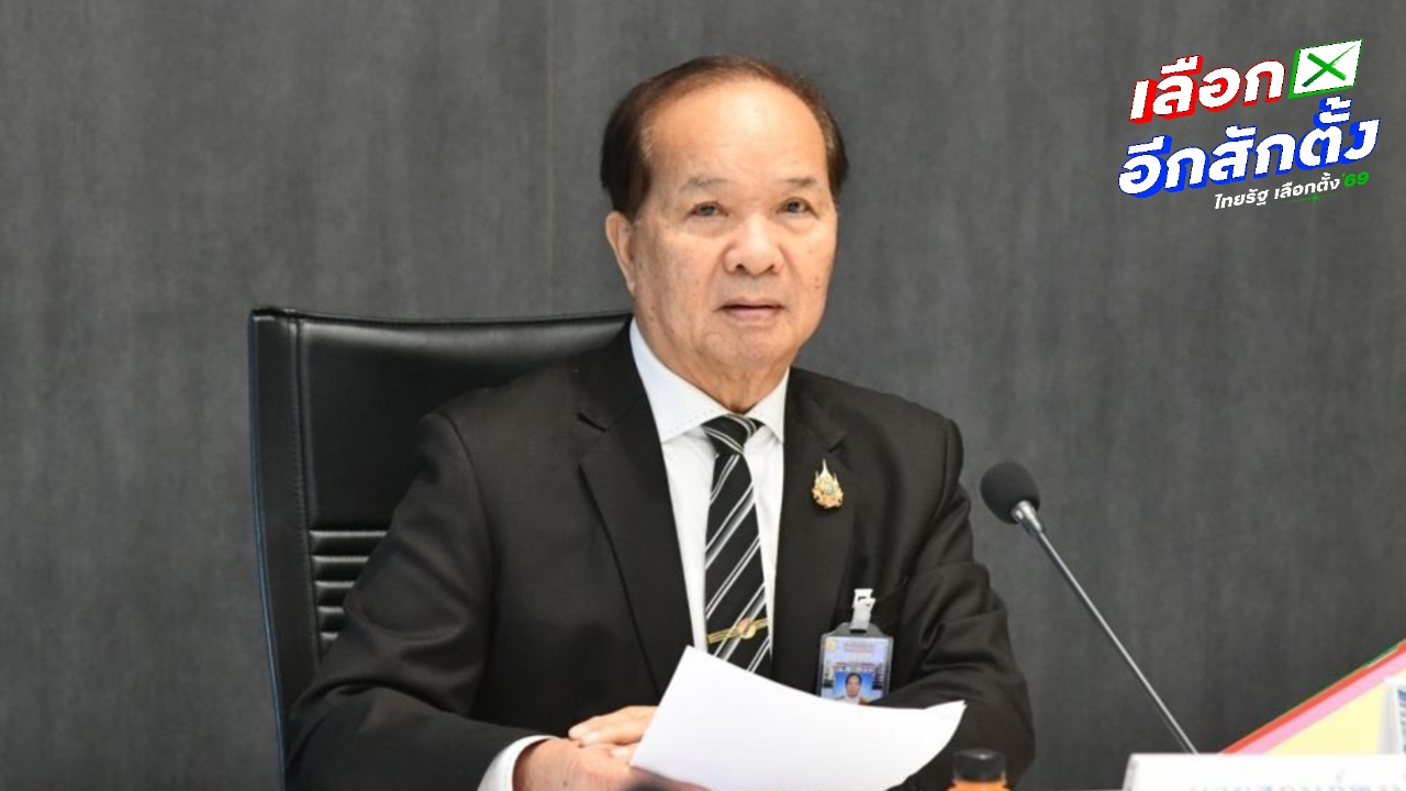 “สมคิด” เชื่อเลือกตั้ง สส.อุบลฯ แข่งดุเดือด หวั่นวิชามารใช้เงิน แนะ กกต. จับตาขนคนลงคะแนน