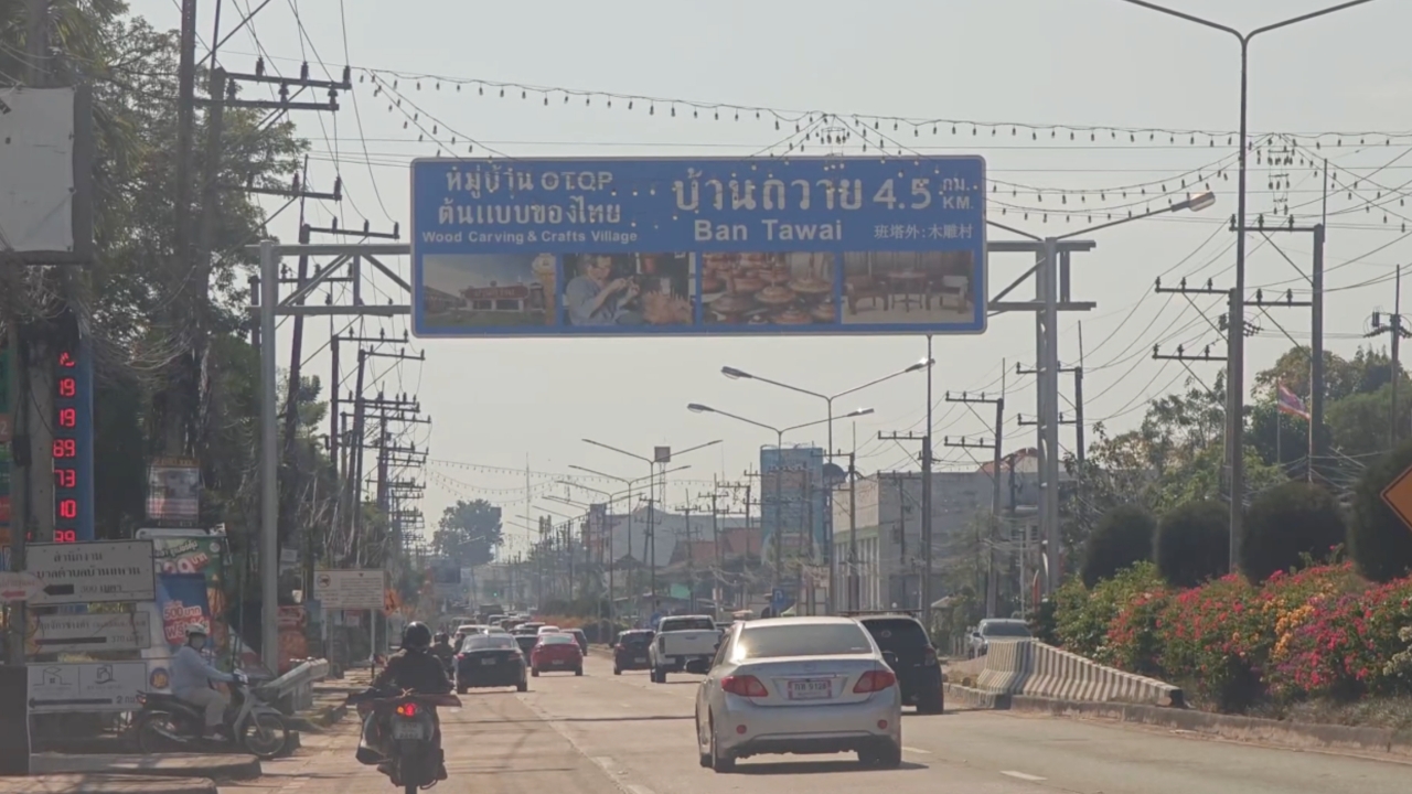 "เชียงใหม่" ฝุ่น PM 2.5 พุ่งเกินค่ามาตรฐาน สั่งห้ามเผานาน 5 เดือน