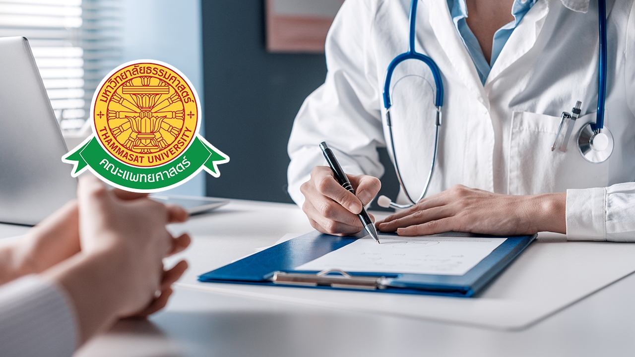 คณะแพทยศาสตร์ มธ. แถลงผลตรวจสอบ การร้องเรียนพฤติกรรมรุนแรงต่อ "แพทย์ประจำบ้าน"