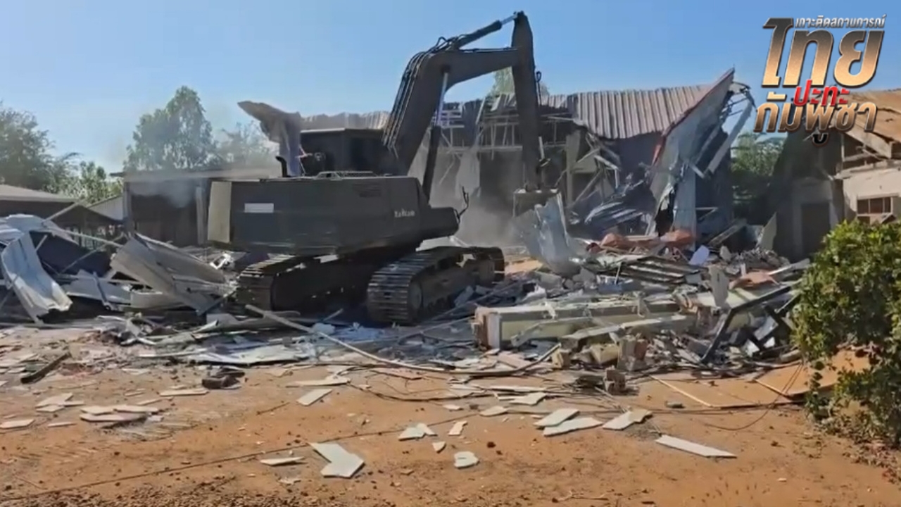 วางตู้คอนเทนเนอร์เสริมความมั่นคง "บ้านหนองจาน" ทลายรัง "กำนันลี" รุกพื้นที่ไทย