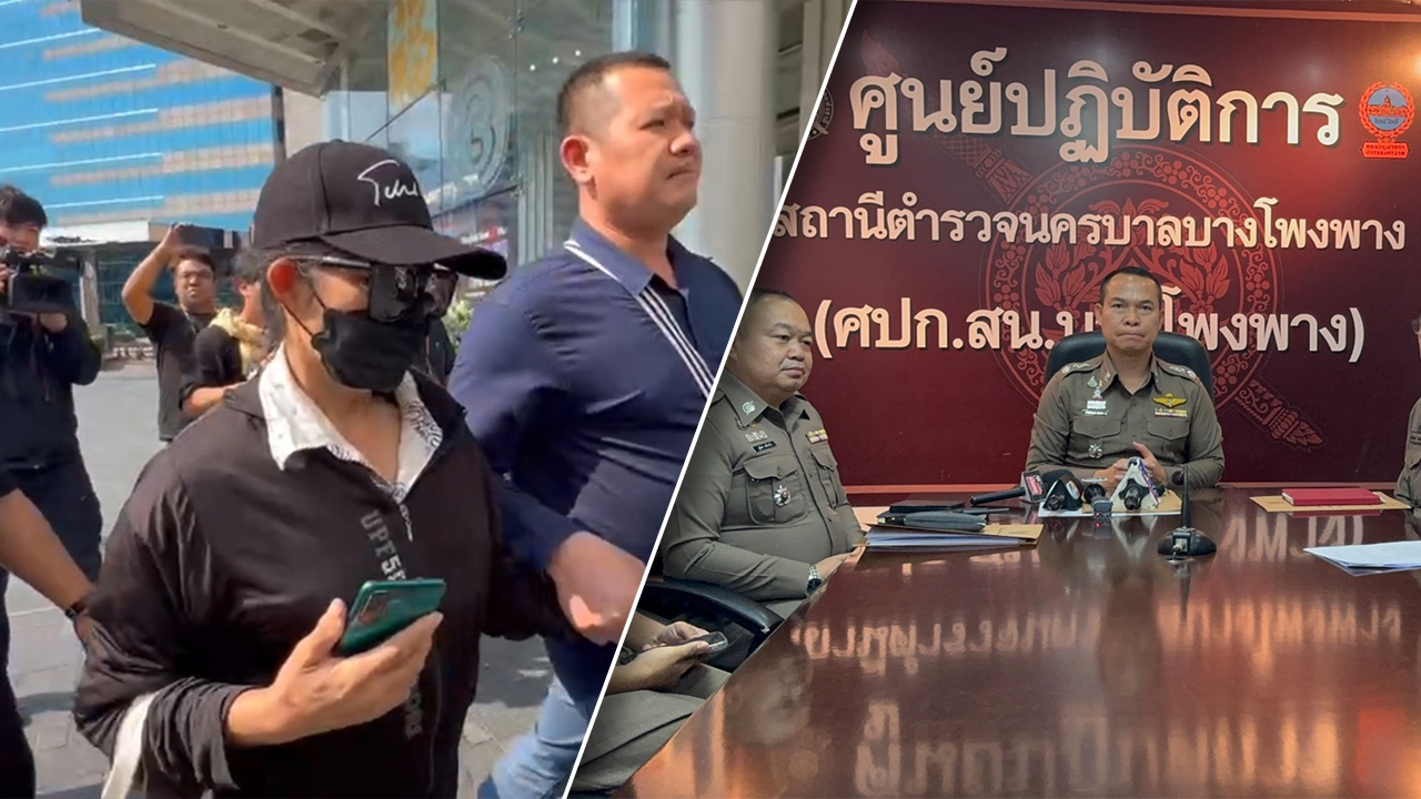 แจ้ง 2 ข้อหา "แม่บ้าน" ผสมสารฆ่าเชื้อในอาหารเด็ก พบเคยก่อเหตุลักทรัพย์หลายพื้นที่