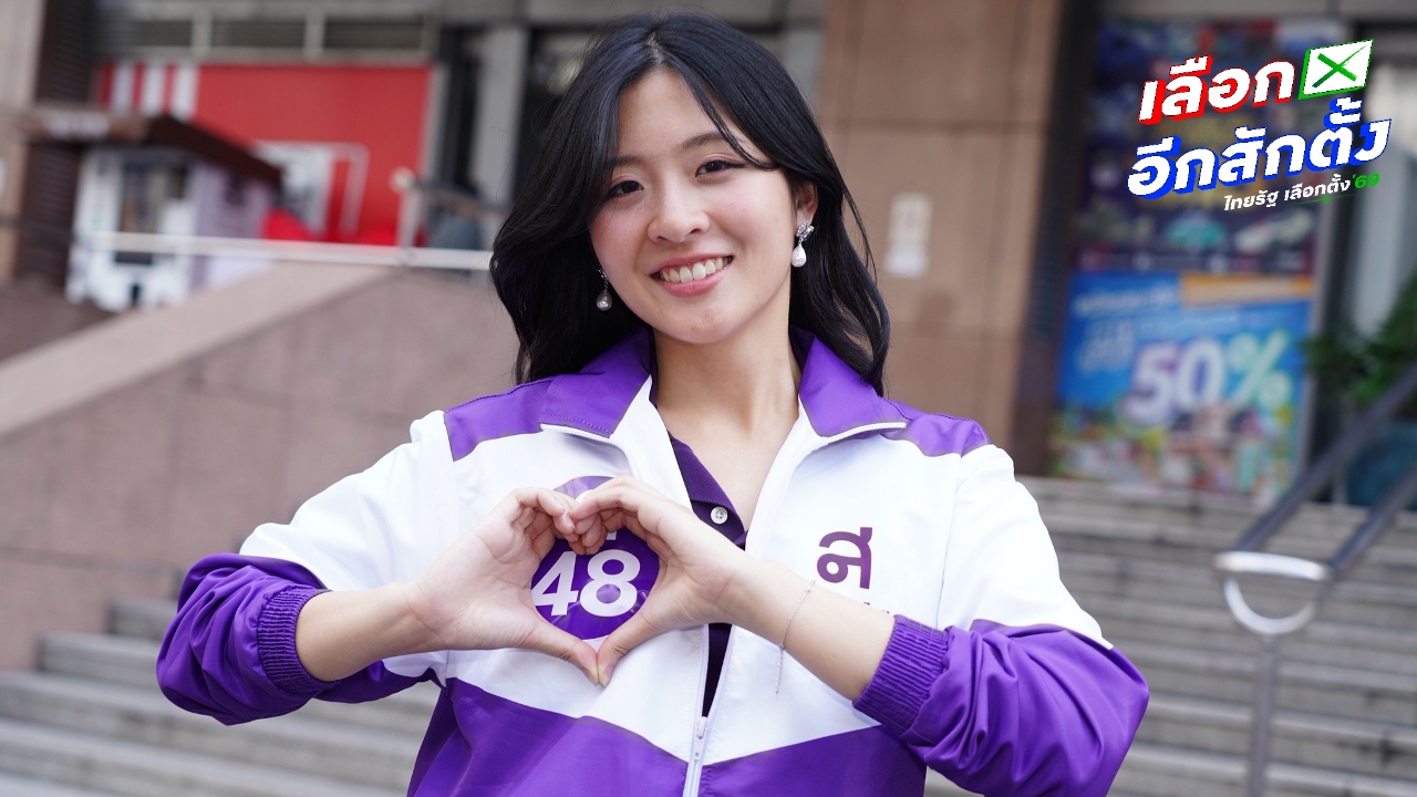 “ไทยสร้างไทย” ลั่นดำเนินคดี “โดม ปกรณ์ ลัม” โพสต์คุกคามทางเพศ “จินนี่”