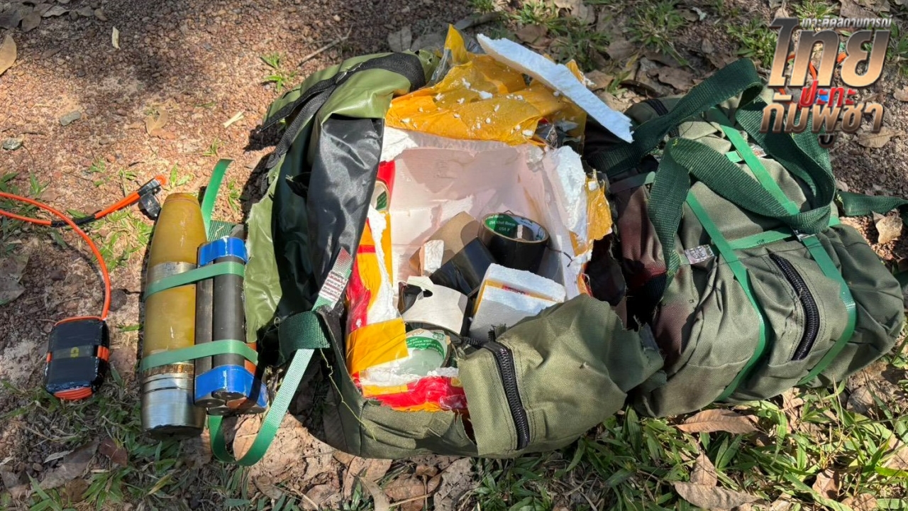 กองทัพเรือ เผย พื้นที่ "บ้านหนองรี" ยังตรวจพบทุ่นระเบิดสังหารบุคคล อีกจำนวนมาก